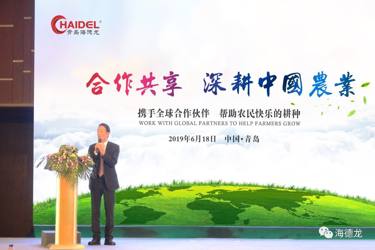 Erjing Yingyi, Executive Director of Marubeni Corporation, delivered a speech