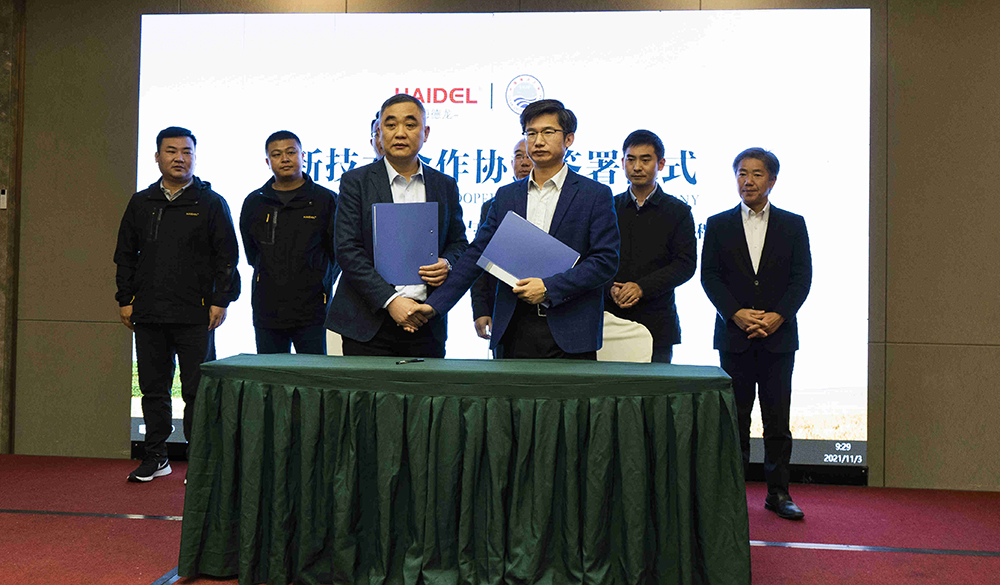 青岛海德龙生物科技有限公司与中国海洋大学食品科学与工程学院新技术合作协议签署